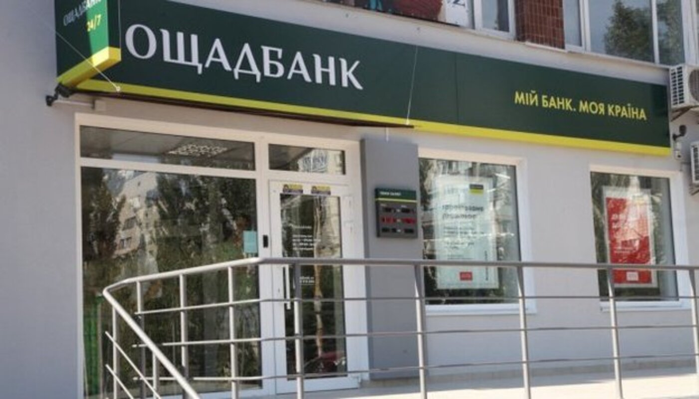 Ощадбанк надасть $600 млн на будівництво цукрового заводу