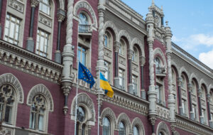 Оновлено порядок нагляду за небанківськими фінансовими послугами