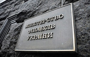 Міністерство фінансів продало облігації на суму 7,5 мільярда