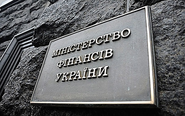 Міністерство фінансів продало облігації на суму 7,5 мільярда