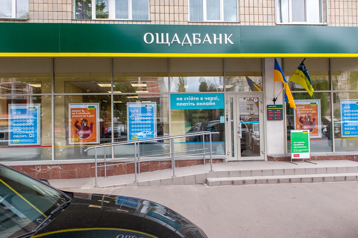 Ощадбанк модернізує свої відділення згідно вимог інклюзивності​​