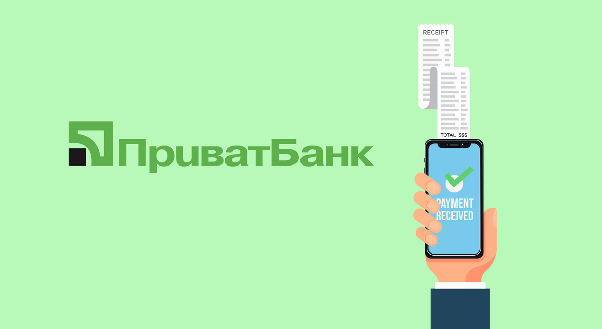 Жодного податку на перекази: заява Гетманцева