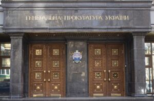 Прокуратура України масово оскаржує ліцензії на надра за 2016-2020 роки