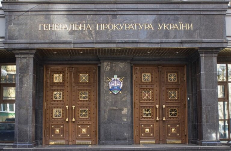 Прокуратура України масово оскаржує ліцензії на надра за 2016-2020 роки