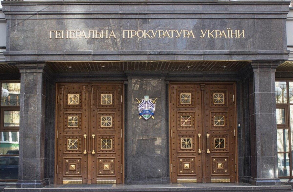 Прокуратура України масово оскаржує ліцензії на надра за 2016-2020 роки