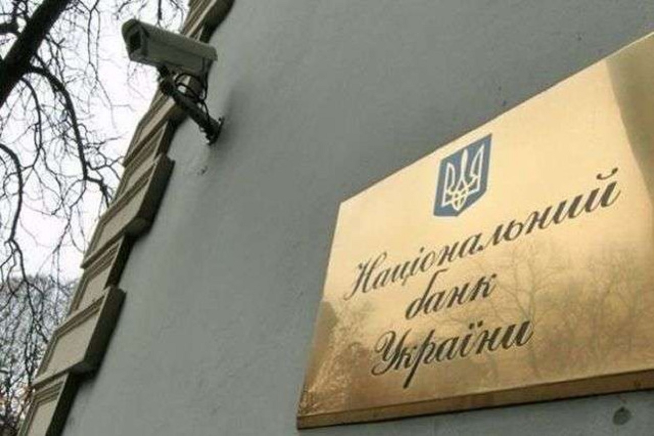 Нацбанк оштрафував банк «Фамільний» 