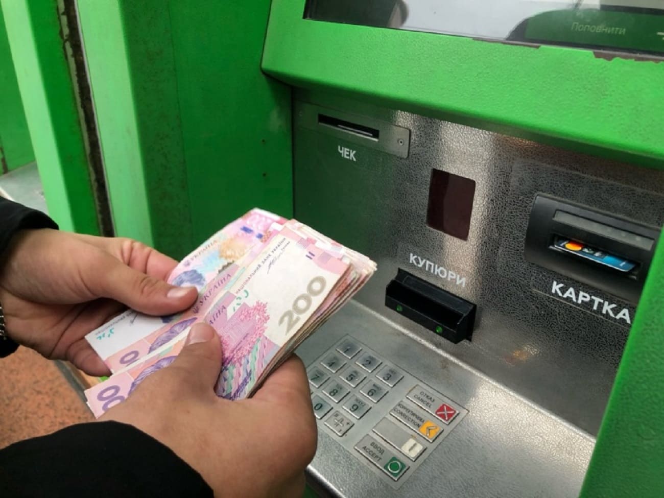 Скільки готівки можна зняти в українських банках