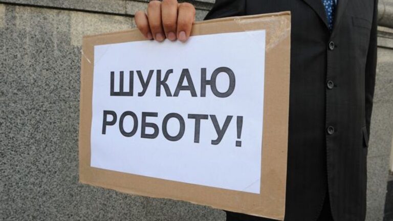 Пропозиції з “родзинкою”: які вакансії пропонують українцям