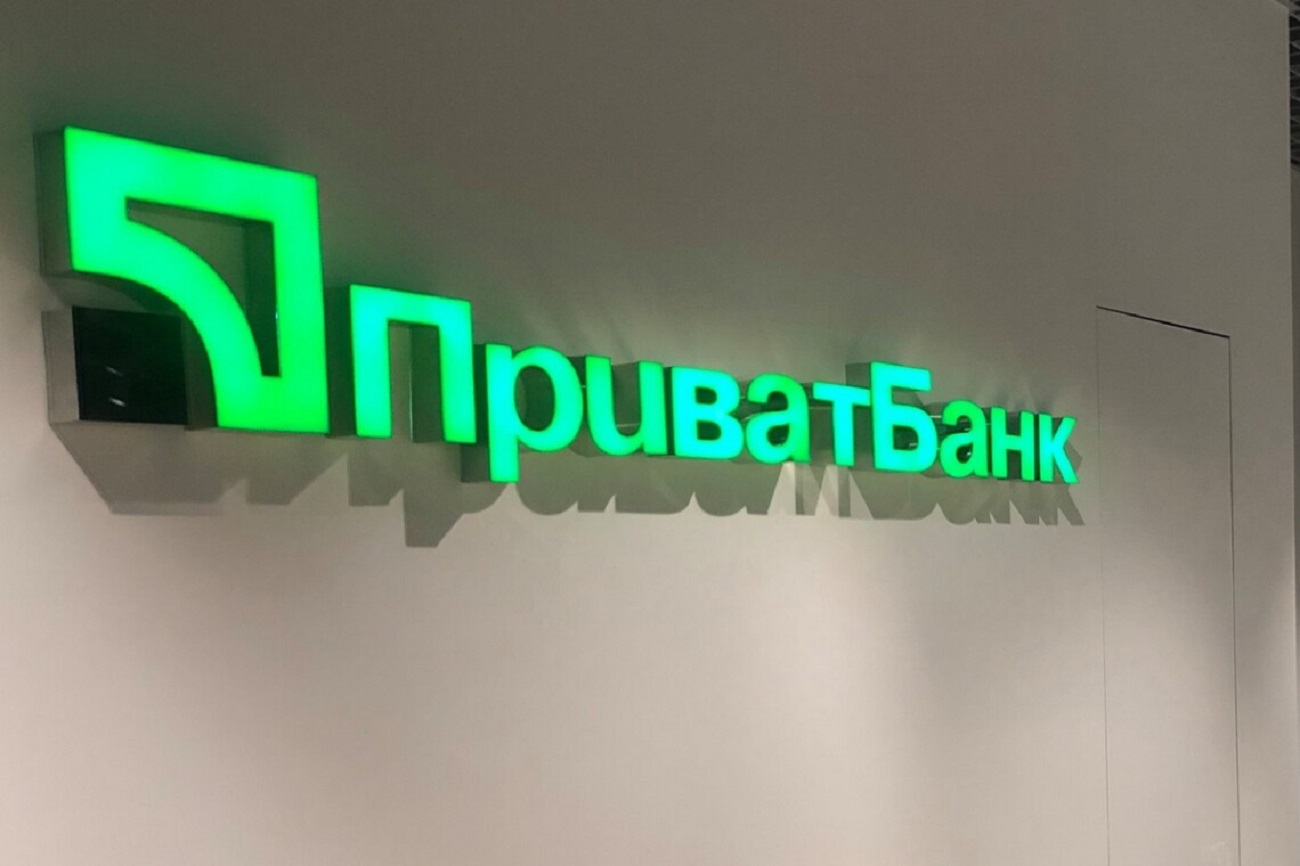 ПриватБанк запустив нову акцію для клієнтів