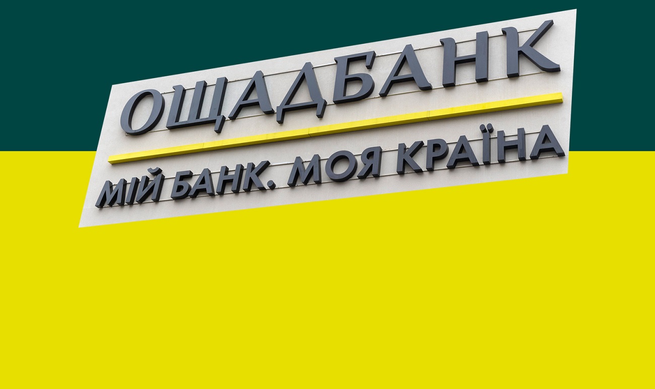 В Україні з'явилися мобільні підрозділи Ощадбанку