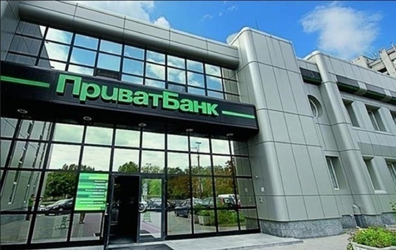 ПриватБанк перерахував до бюджету майже 50 млрд грн податку на прибуток 