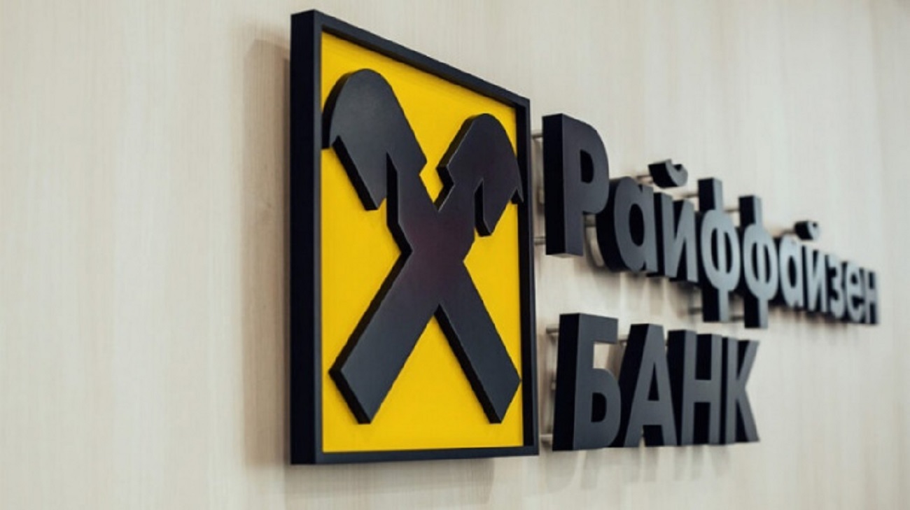 «Райффайзен Банк» першим страхуватиме майно бізнесу від воєнних ризиків