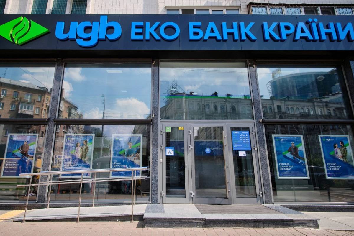 UGB еко банк країни / Фото: usionline