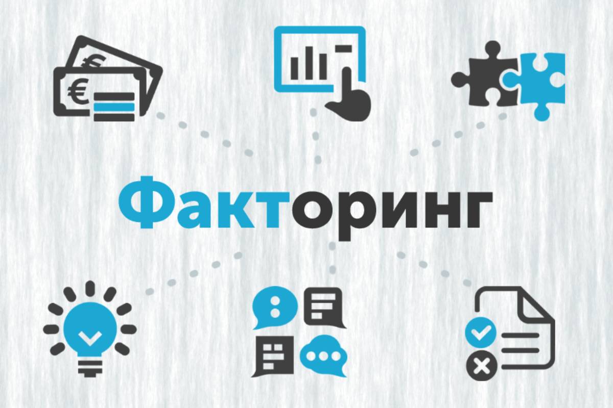 Факторинг в Україні / Фото: banker