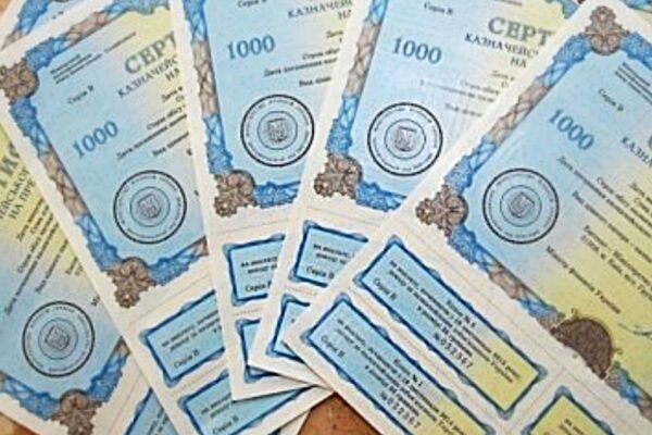 Облігації внутрішньої державної позики / Фото: finclub