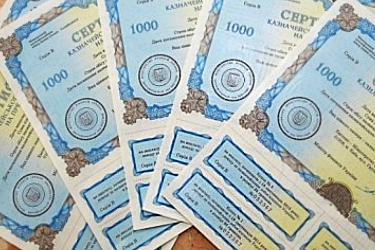 Облігації внутрішньої державної позики / Фото: finclub
