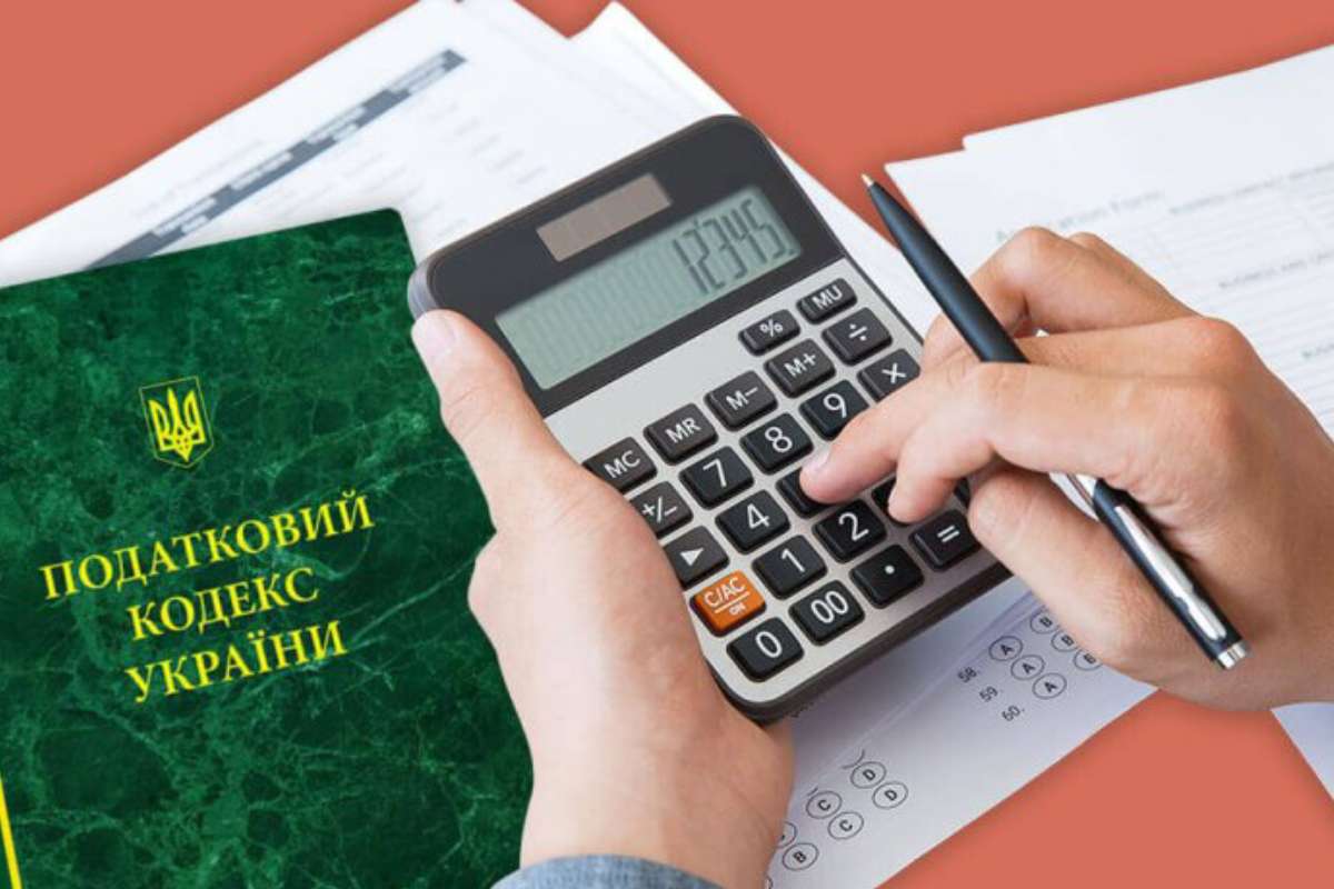 Оподаткування в Україні / Фото: focus