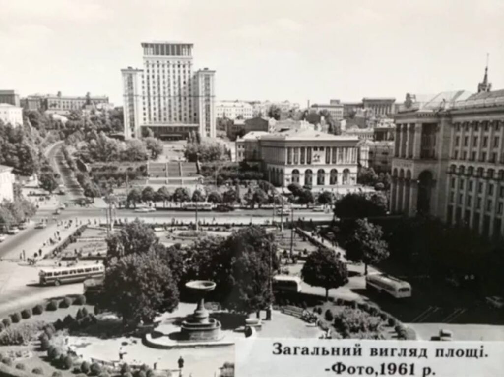 Готель “Україна” / Фото: ukraine-hotel.kiev.ua