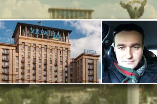 Антимонопольний комітет надав дозвіл Максиму Кріппі приватизувати готель "Україна" / Колаж: bank.co.ua