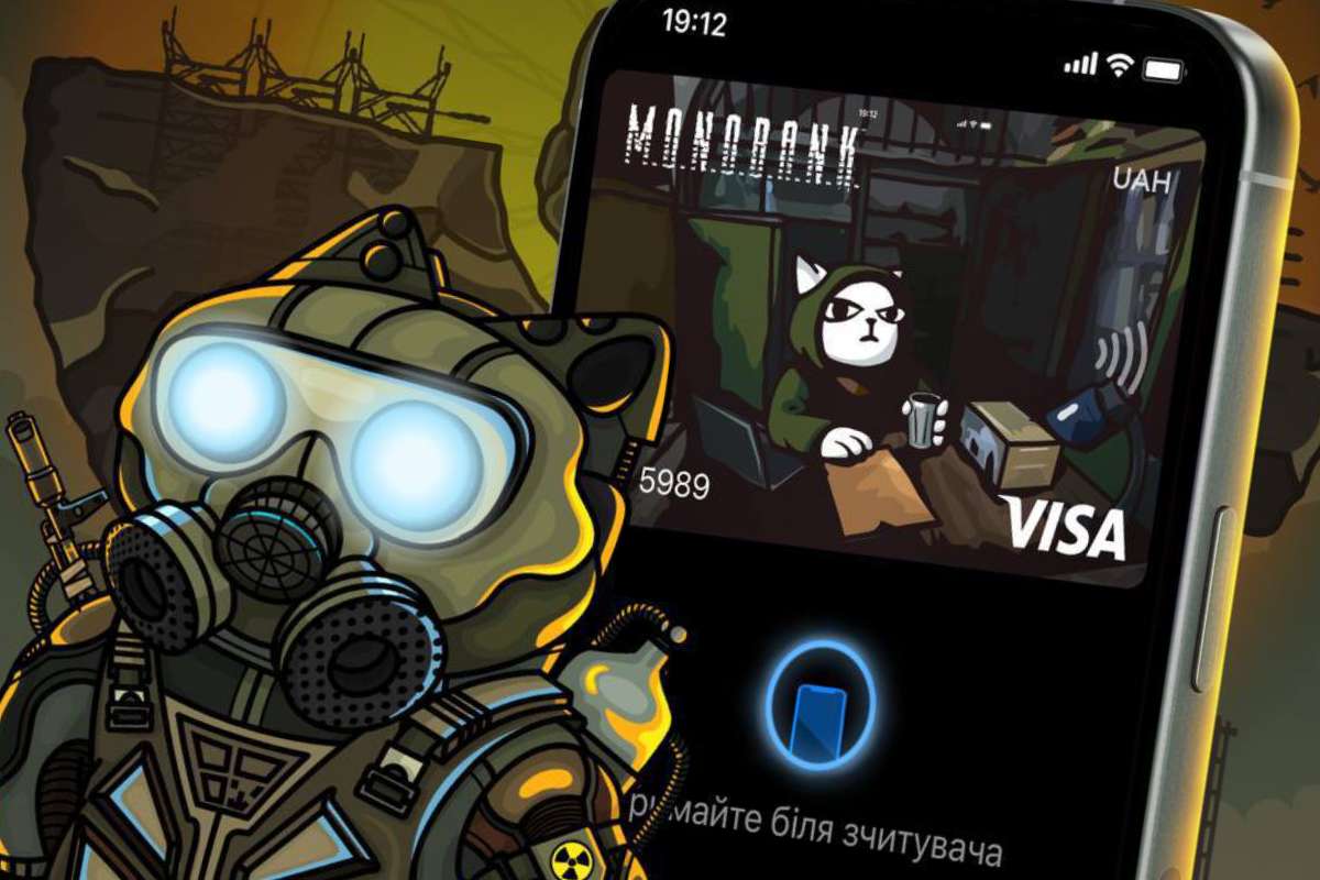 Скін Monobank у стилі STALKER_2 / Фото: Monobank