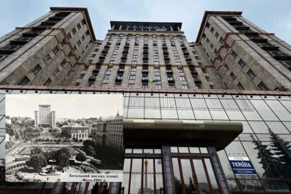 Готель Україна / Фото: колаж bank.co.ua