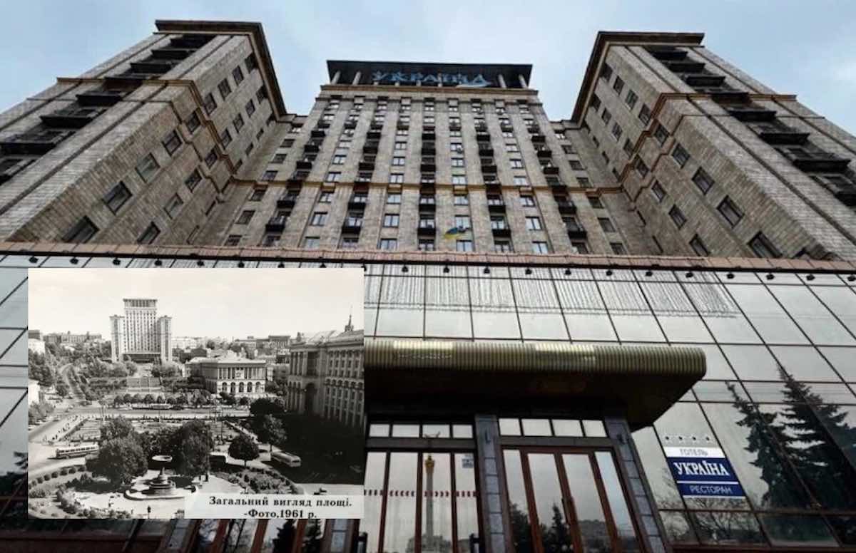 Готель Україна / Фото: колаж bank.co.ua