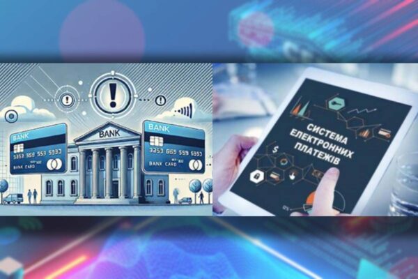 В НБУ розповіли як працюватимуть банки та система електронних платежів НБУ наприкінці 2024 року та 1 січня 2025 / Колаж: bank.co.ua
