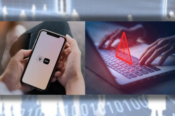 Державний портал Дія призупинив надання ряду послуг / Колаж: bank.co.ua