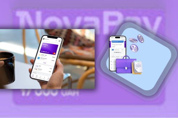 У додатку NovaPay з'явились шаблони платежів та вивантаження реєстру післяплат / Колаж: bank.co.ua
