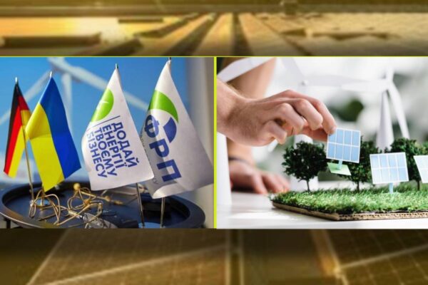 Підсумки програми "Додай енергії твоєму бізнесу" / Колаж: bank.co.ua