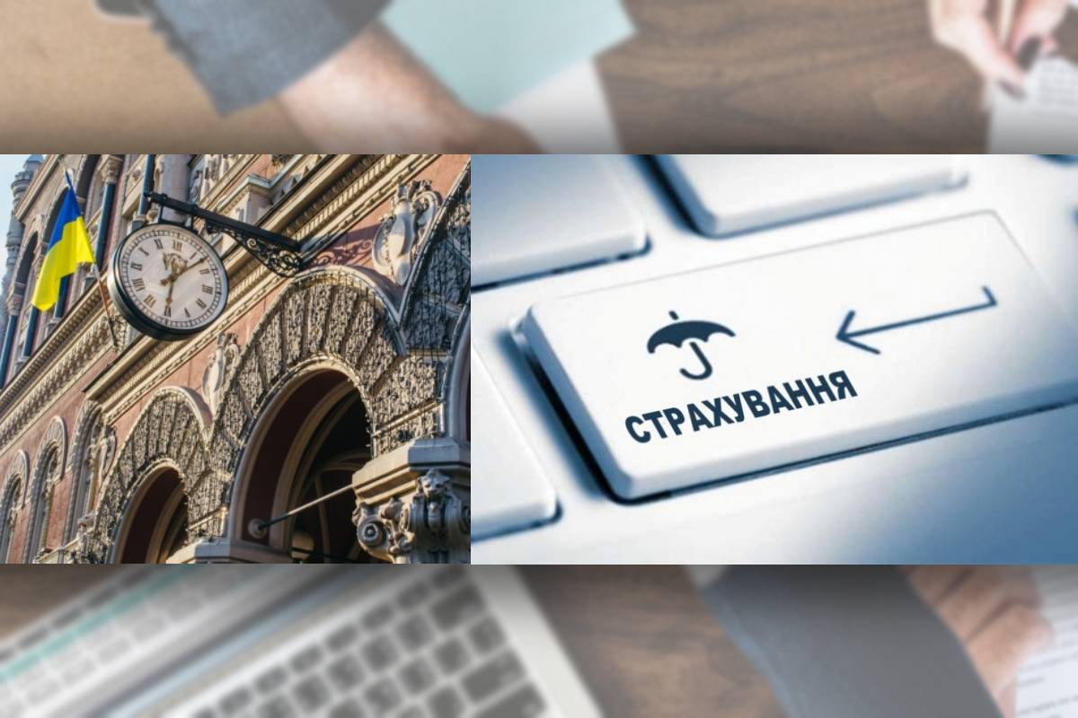 НБУ долучив нового страхового брокера до державного реєстру / Колаж: bank.co.ua