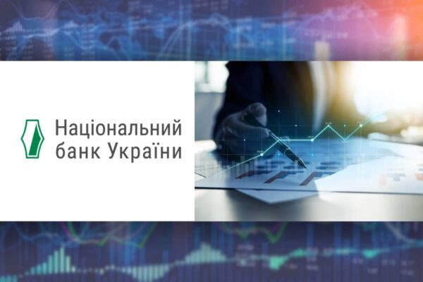 В НБУ розповіли про зміни на фінансовому ринку у листопаді / Колаж: bank.co.ua