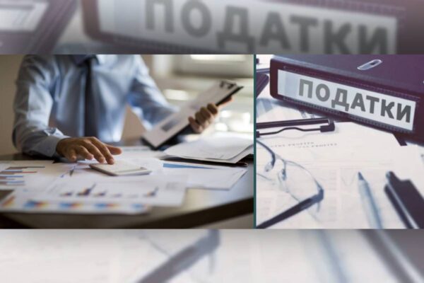 Верховна Рада внесла ряд поправок до закону про підвищення податків / Колаж: bank.co.ua