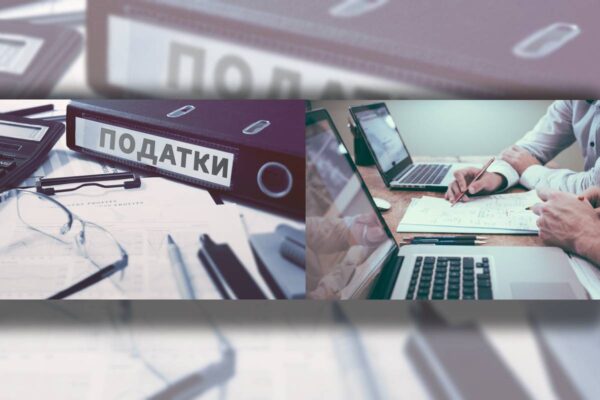 Українські підприємці повідомляють про негативний вплив податкового режиму на бізнес / Колаж: bank.co.ua