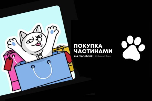 Monobank оприлюднив статистику покупок частинами / Фото: monobank