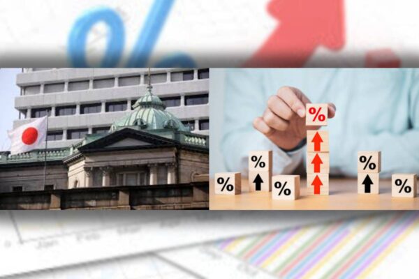 Відсоткова ставка Банку Японії зросла до 0,5% / Колаж: bank.co.ua