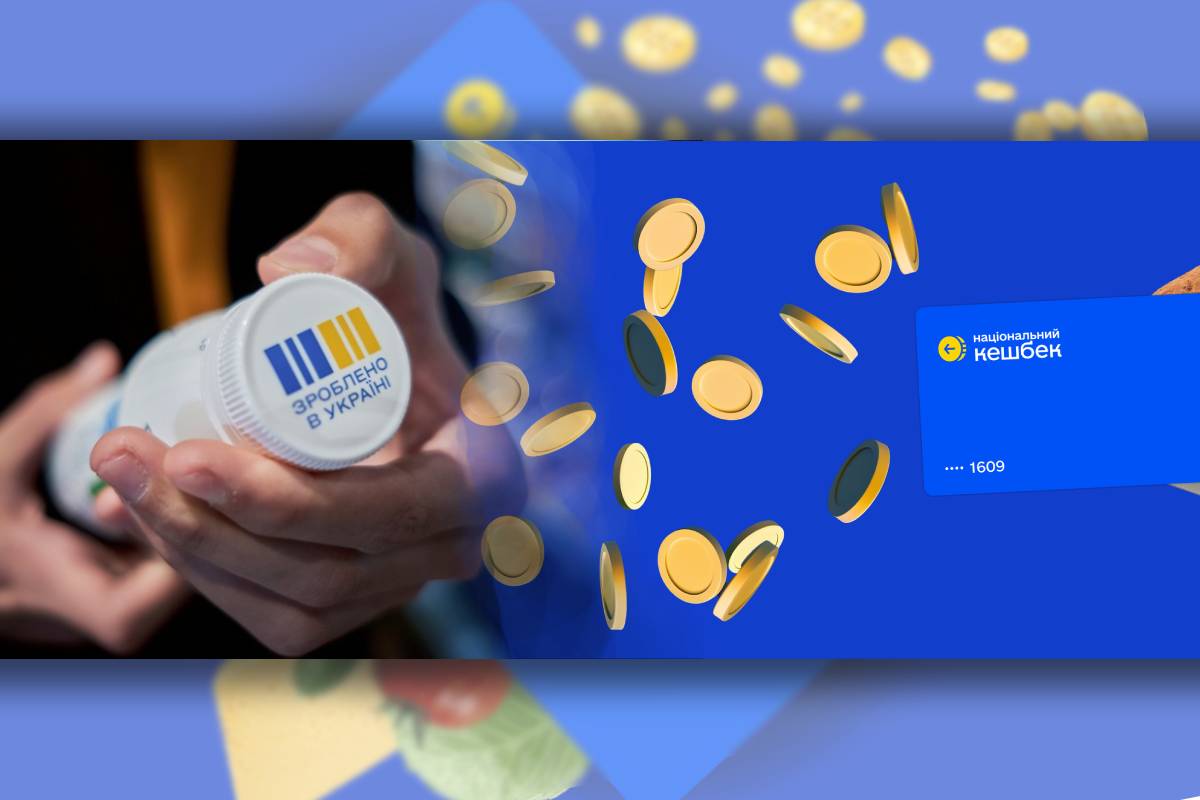 У грудні 2024 року українці накопичили 436 млн гривень Національного кешбеку / Колаж: bank.co.ua