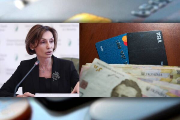 У Нацбанку прокоментували майбутнє встановлення лімітів на карткові перекази / Колаж: bank.co.ua