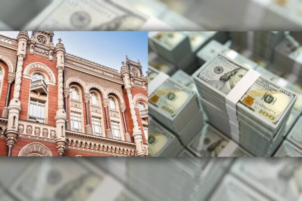 З 6 по 10 січня Нацбанком було продано понад мільярд доларів США / Колаж: bank.co.ua