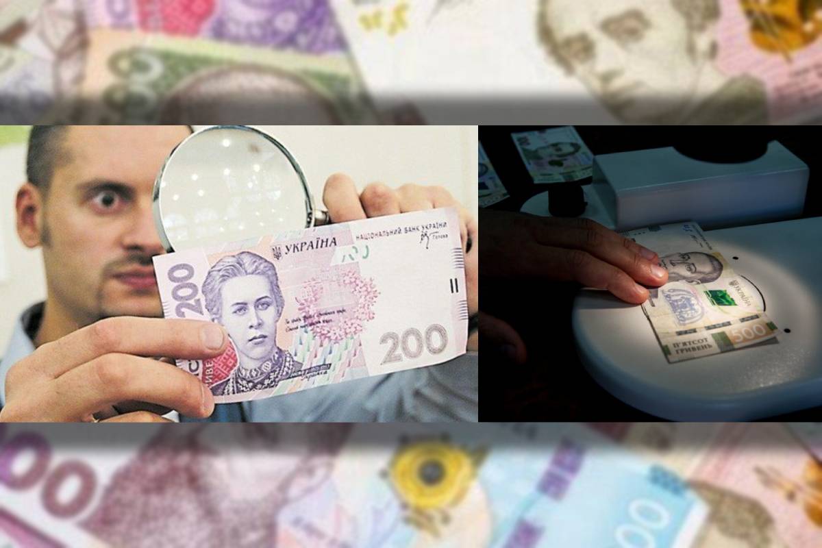 В НБУ надали статистику про підроблення гривневих банкнот / Колаж: bank.co.ua