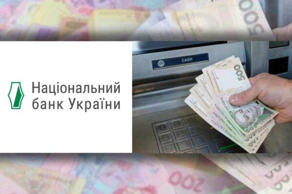 НБУ Нацбанк оприлюднив результати огляду банківського сектору / Колаж: bank.co.ua