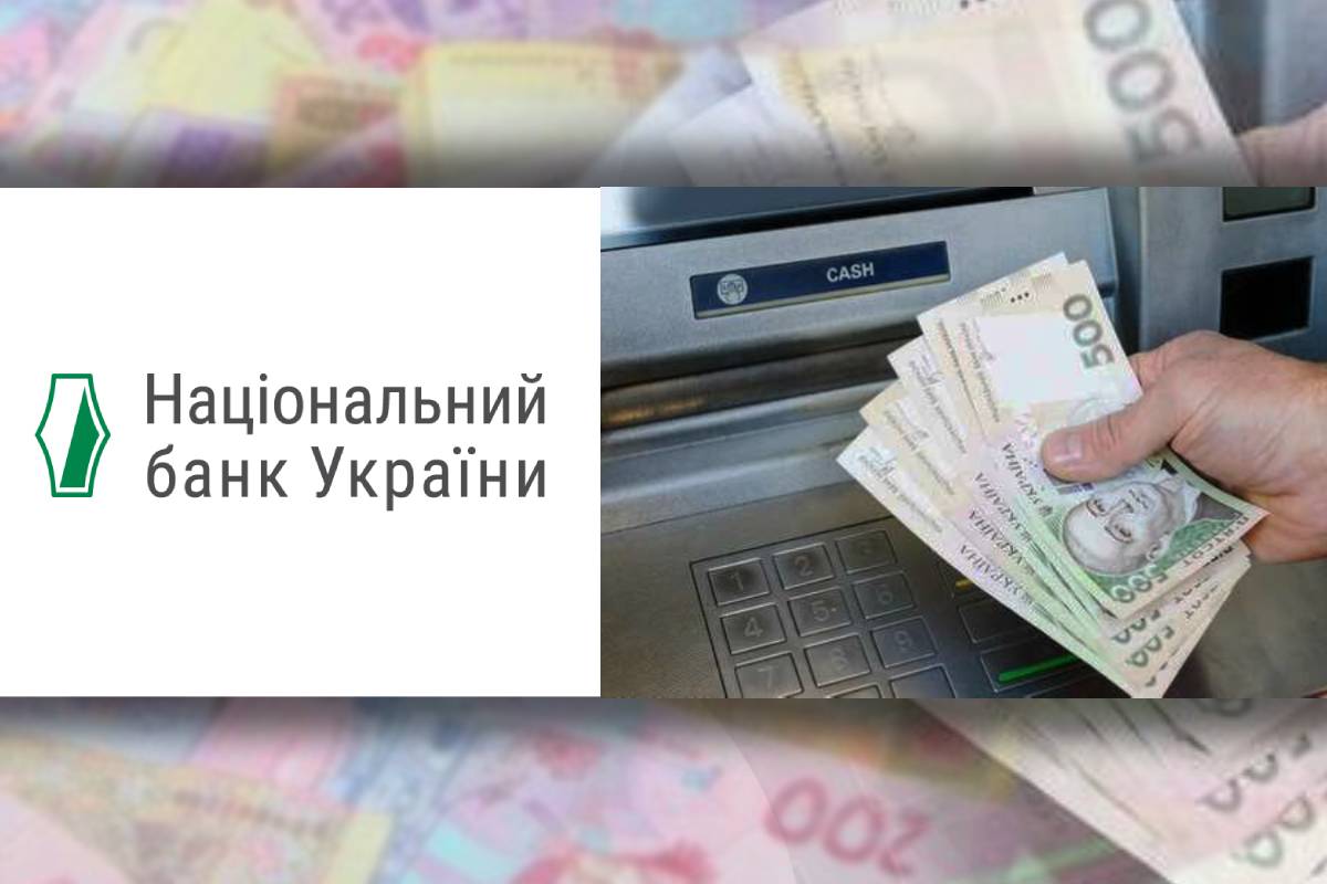 НБУ Нацбанк оприлюднив результати огляду банківського сектору / Колаж: bank.co.ua