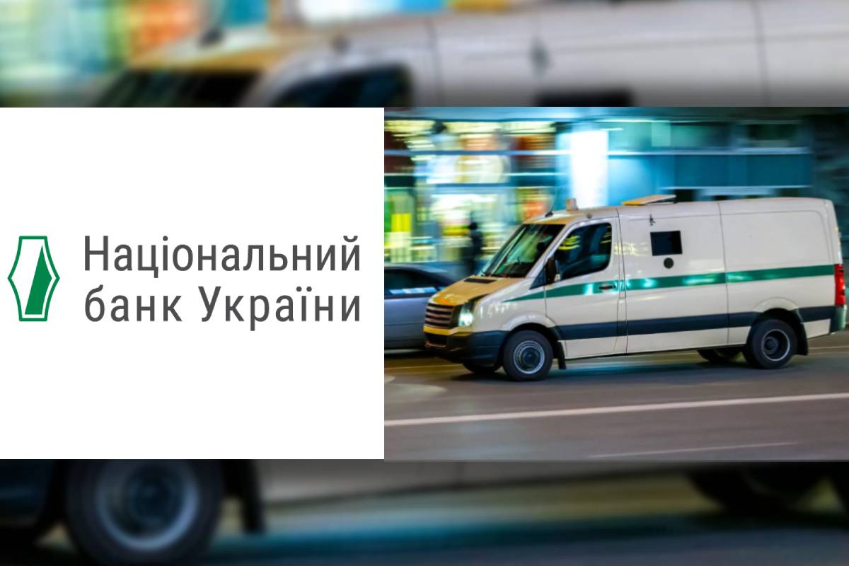 НБУ запропонував ряд змін до порядку інкасації / Колаж: bank.co.ua