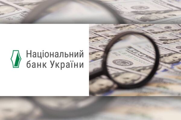 НБУ продав 450 мільйонів доларів США / Колаж: bank.co.ua