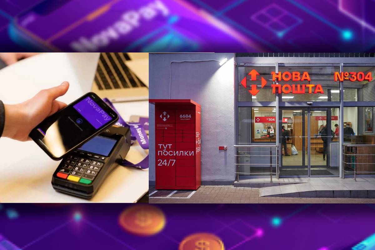 60% усіх POS-терміналів, які наразі працюють у відділеннях Нової пошт, належать NovaPay / Колаж: bank.co.ua
