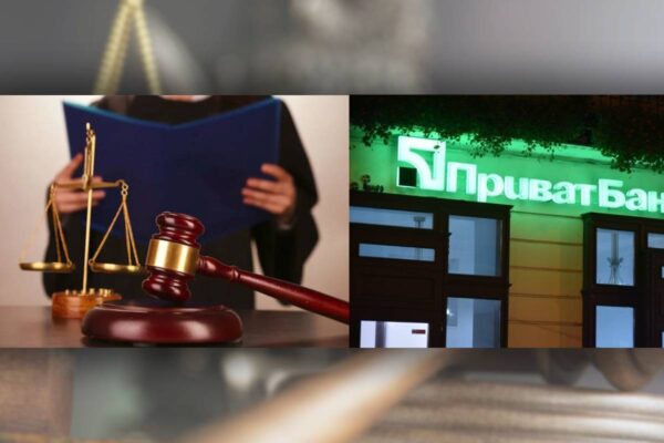 Верховний Суд підтвердив законність націоналізації ПриватБанку / Колаж: bank.co.ua