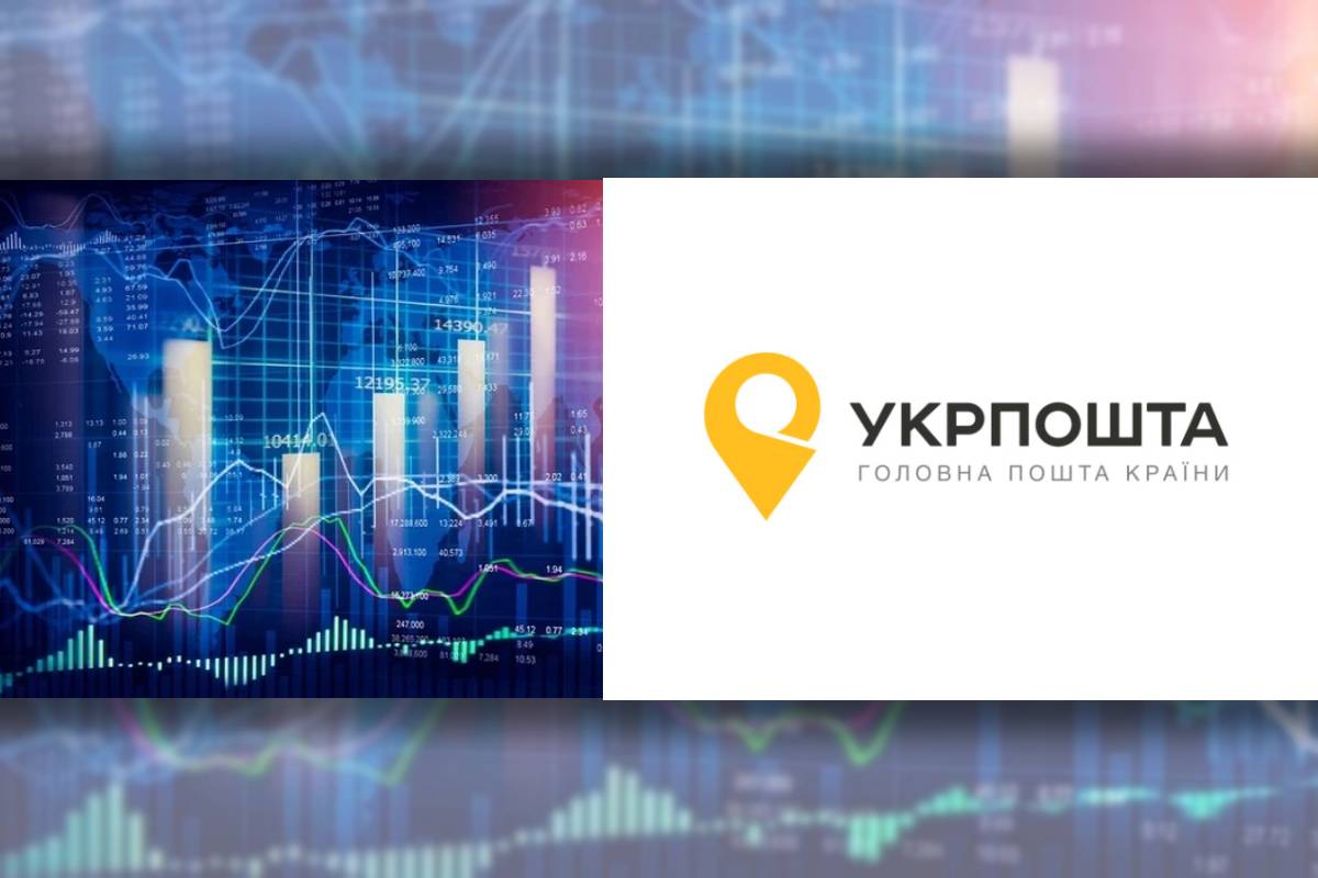 “Укрпошта” може стати емітентом цінних паперів до 2027 року / Колаж: bank.co.ua