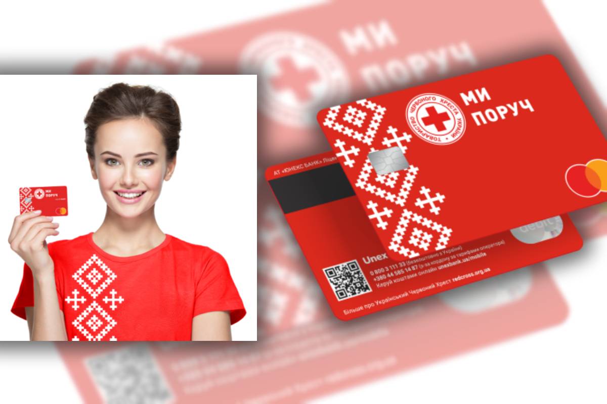 Unex Bank та Український Червоний Хрест створили благодійну кредитну картку Charity / Колаж: bank.co.ua
