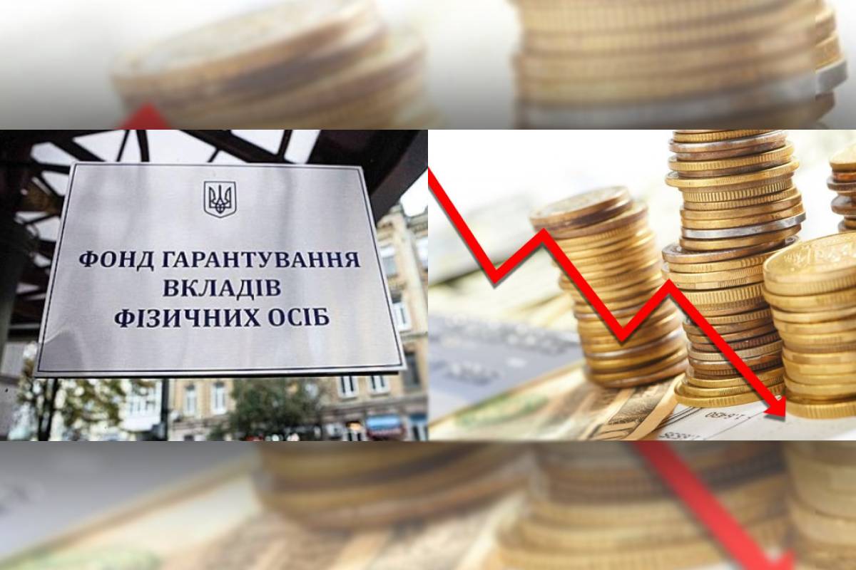 РФ завдала українським банка втрати на понад 70 мільярдів гривень / Колаж: bank.co.ua