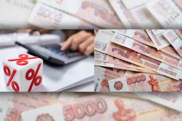 Банки РФ збільшили вартість кредитів / Колаж: bank.co.ua